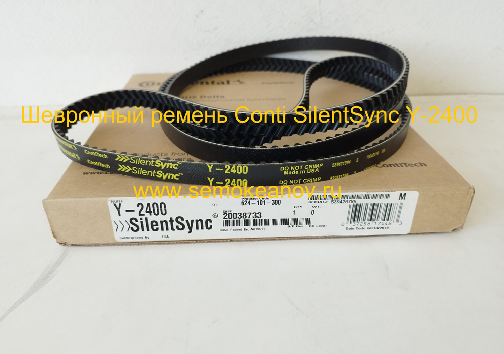 Timing belt Conti SilentSync Y-2400